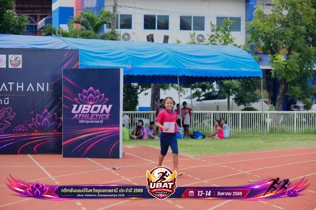 ภาพการแข่งขัน UBON CHAMPIONSHIPS 2026