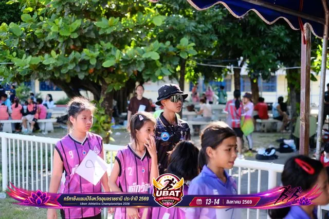 ภาพการแข่งขัน UBON CHAMPIONSHIPS 2026
