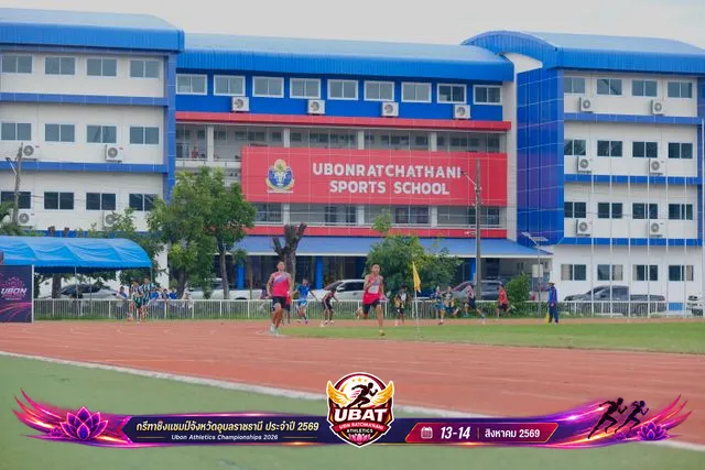 ภาพการแข่งขัน UBON CHAMPIONSHIPS 2026