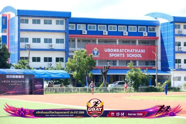 ภาพการแข่งขัน UBON CHAMPIONSHIPS 2026