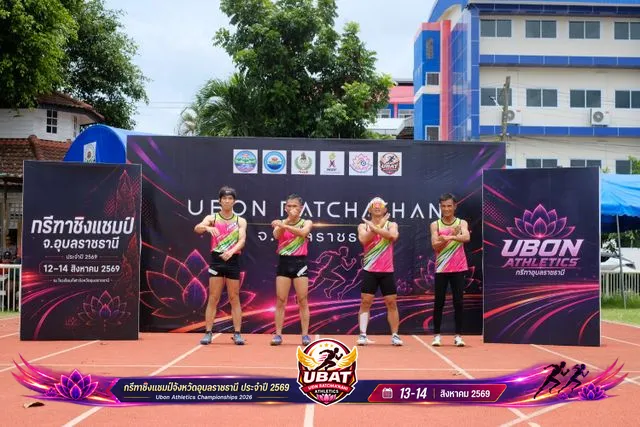 ภาพการแข่งขัน UBON CHAMPIONSHIPS 2026
