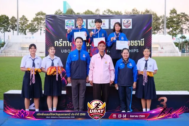 ภาพการแข่งขัน UBON CHAMPIONSHIPS 2026