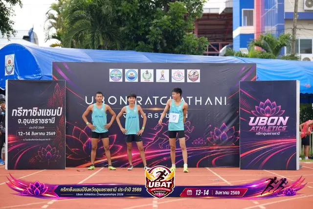 ภาพการแข่งขัน UBON CHAMPIONSHIPS 2026