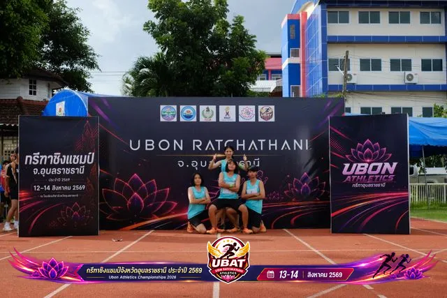 ภาพการแข่งขัน UBON CHAMPIONSHIPS 2026