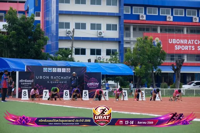 ภาพการแข่งขัน UBON CHAMPIONSHIPS 2026