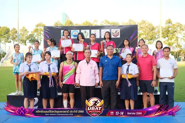 ภาพการแข่งขัน UBON CHAMPIONSHIPS 2026