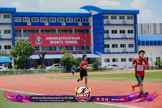 ภาพการแข่งขัน UBON CHAMPIONSHIPS 2026