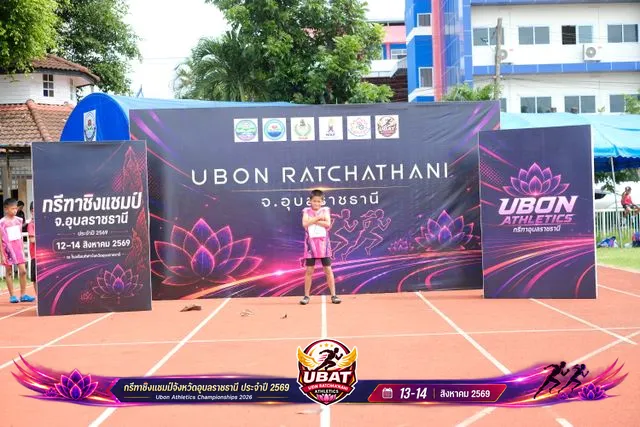 ภาพการแข่งขัน UBON CHAMPIONSHIPS 2026