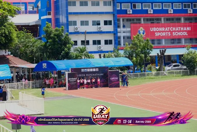 ภาพการแข่งขัน UBON CHAMPIONSHIPS 2026
