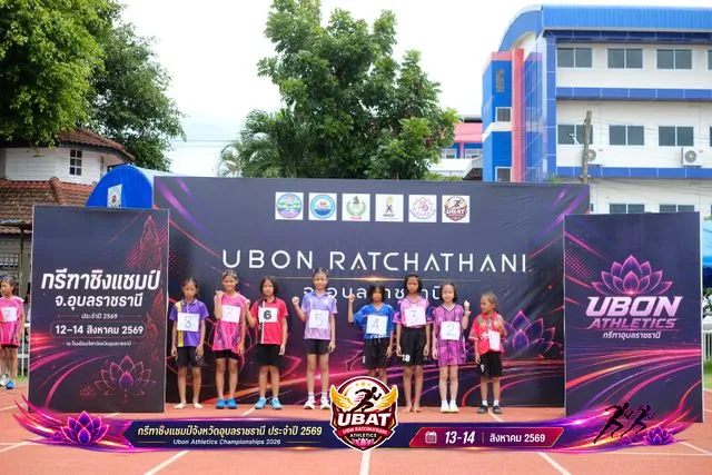 ภาพการแข่งขัน UBON CHAMPIONSHIPS 2026