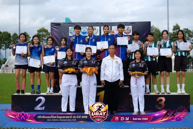 ภาพการแข่งขัน UBON CHAMPIONSHIPS 2026