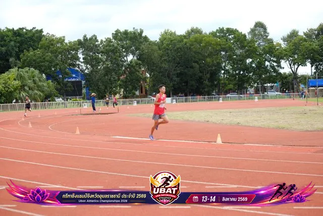 ภาพการแข่งขัน UBON CHAMPIONSHIPS 2026