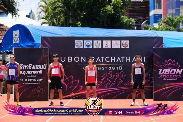 ภาพการแข่งขัน UBON CHAMPIONSHIPS 2026