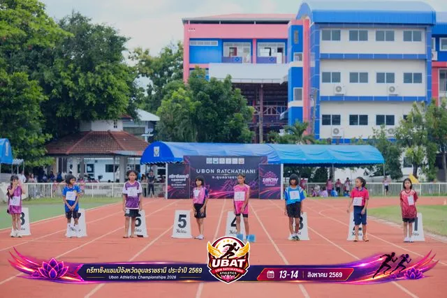 ภาพการแข่งขัน UBON CHAMPIONSHIPS 2026