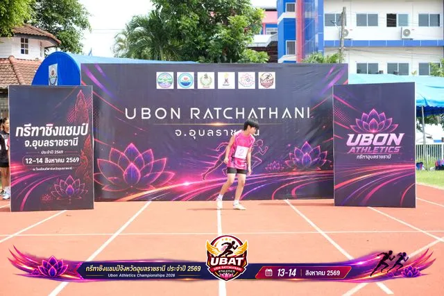 ภาพการแข่งขัน UBON CHAMPIONSHIPS 2026