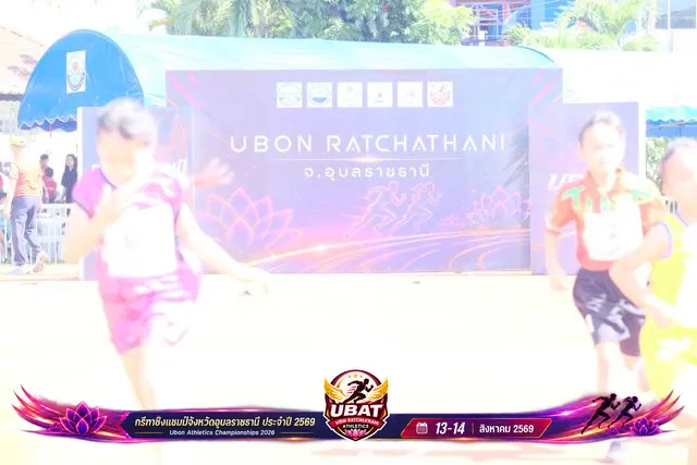 ภาพการแข่งขัน UBON CHAMPIONSHIPS 2026