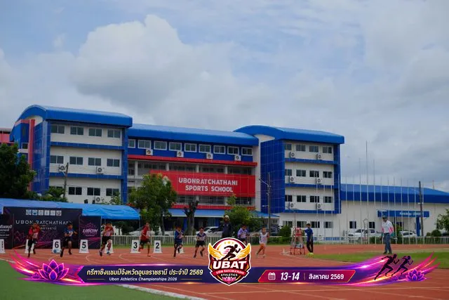 ภาพการแข่งขัน UBON CHAMPIONSHIPS 2026