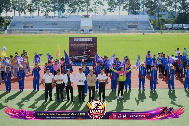 ภาพการแข่งขัน UBON CHAMPIONSHIPS 2026
