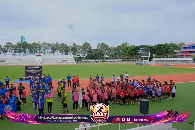 ภาพการแข่งขัน UBON CHAMPIONSHIPS 2026
