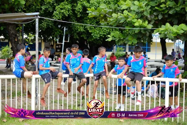 ภาพการแข่งขัน UBON CHAMPIONSHIPS 2026