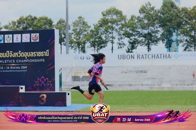 ภาพการแข่งขัน UBON CHAMPIONSHIPS 2026