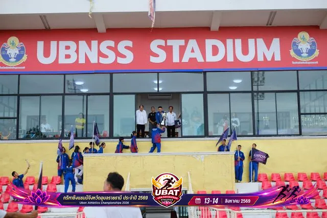 ภาพการแข่งขัน UBON CHAMPIONSHIPS 2026
