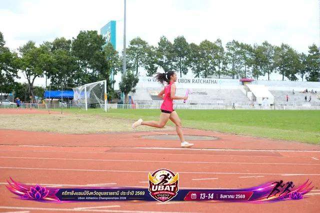 ภาพการแข่งขัน UBON CHAMPIONSHIPS 2026