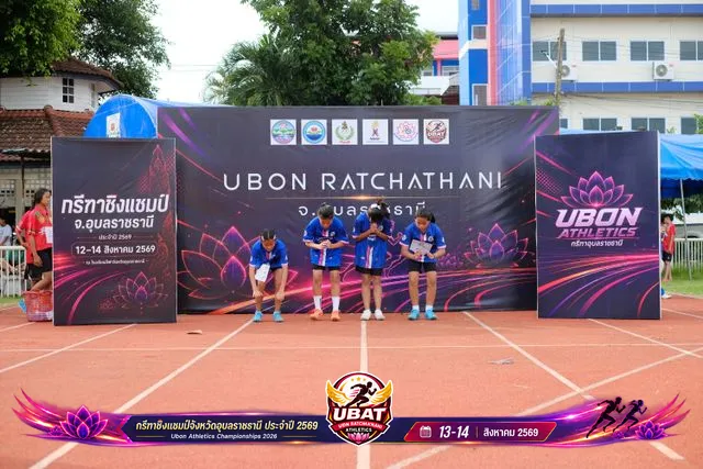 ภาพการแข่งขัน UBON CHAMPIONSHIPS 2026