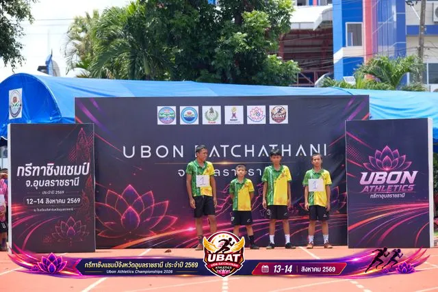 ภาพการแข่งขัน UBON CHAMPIONSHIPS 2026