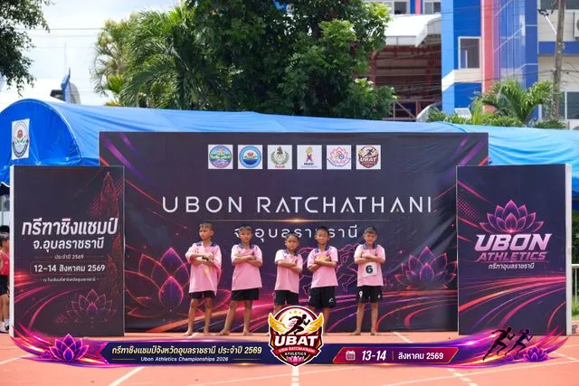 ภาพการแข่งขัน UBON CHAMPIONSHIPS 2026
