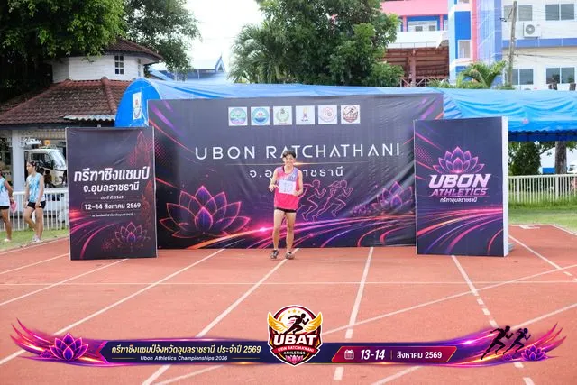 ภาพการแข่งขัน UBON CHAMPIONSHIPS 2026