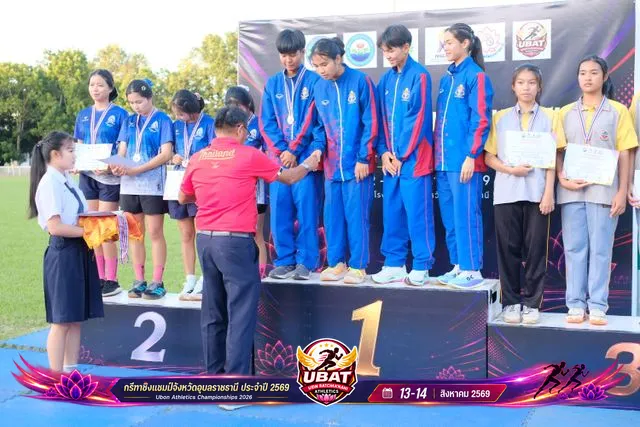 ภาพการแข่งขัน UBON CHAMPIONSHIPS 2026