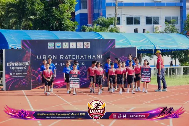 ภาพการแข่งขัน UBON CHAMPIONSHIPS 2026