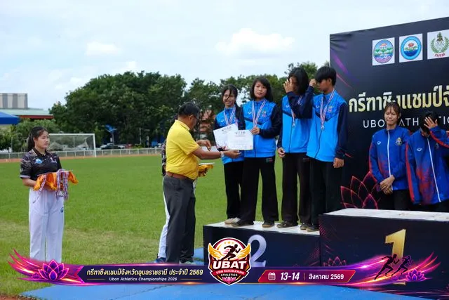 ภาพการแข่งขัน UBON CHAMPIONSHIPS 2026