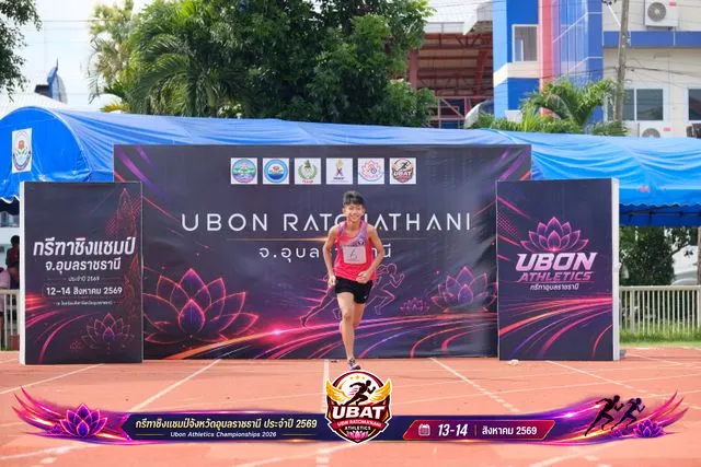 ภาพการแข่งขัน UBON CHAMPIONSHIPS 2026