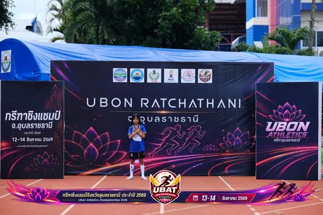 ภาพการแข่งขัน UBON CHAMPIONSHIPS 2026