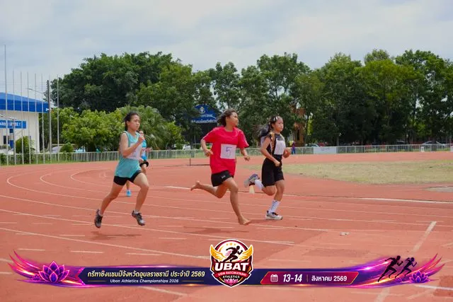 ภาพการแข่งขัน UBON CHAMPIONSHIPS 2026