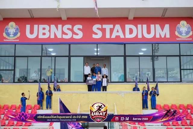 ภาพการแข่งขัน UBON CHAMPIONSHIPS 2026
