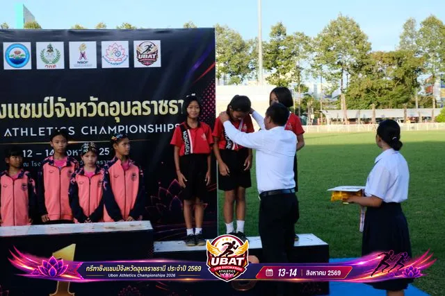 ภาพการแข่งขัน UBON CHAMPIONSHIPS 2026