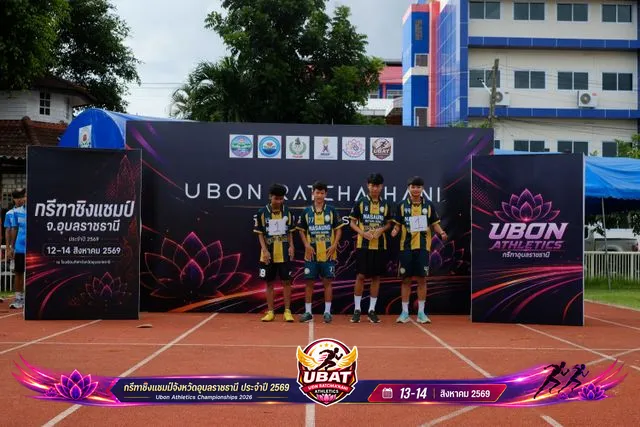 ภาพการแข่งขัน UBON CHAMPIONSHIPS 2026