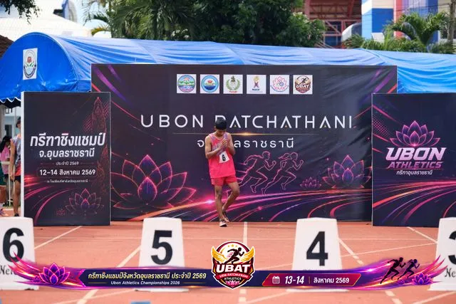 ภาพการแข่งขัน UBON CHAMPIONSHIPS 2026