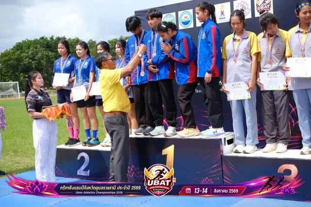 ภาพการแข่งขัน UBON CHAMPIONSHIPS 2026