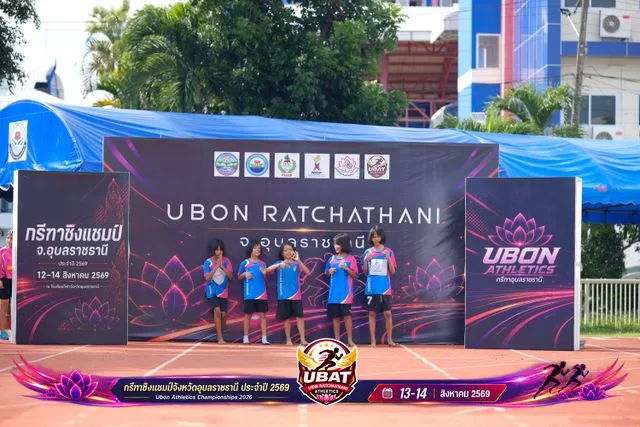 ภาพการแข่งขัน UBON CHAMPIONSHIPS 2026