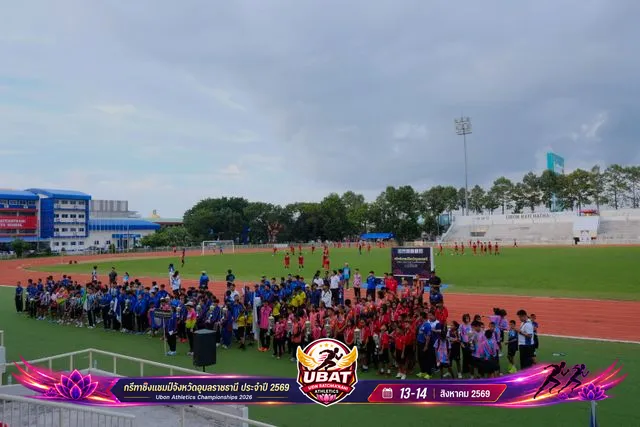 ภาพการแข่งขัน UBON CHAMPIONSHIPS 2026