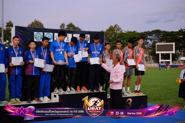 ภาพการแข่งขัน UBON CHAMPIONSHIPS 2026