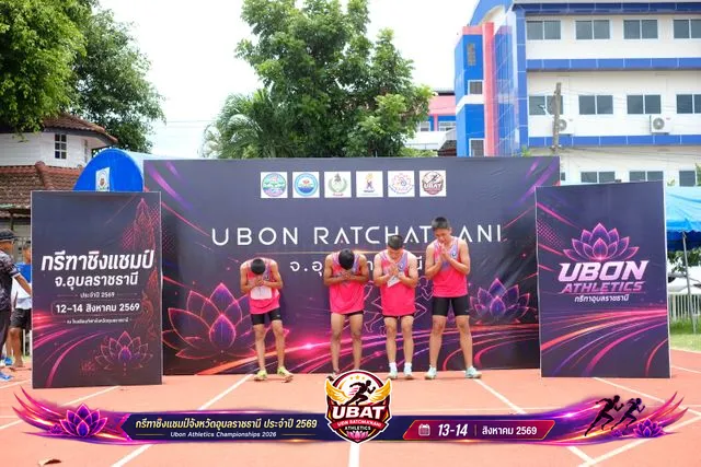 ภาพการแข่งขัน UBON CHAMPIONSHIPS 2026