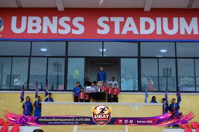 ภาพการแข่งขัน UBON CHAMPIONSHIPS 2026