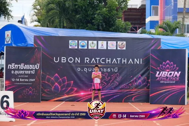 ภาพการแข่งขัน UBON CHAMPIONSHIPS 2026