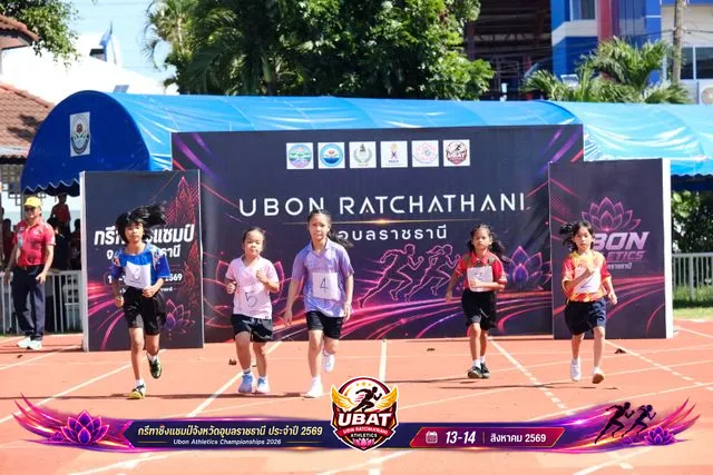 ภาพการแข่งขัน UBON CHAMPIONSHIPS 2026