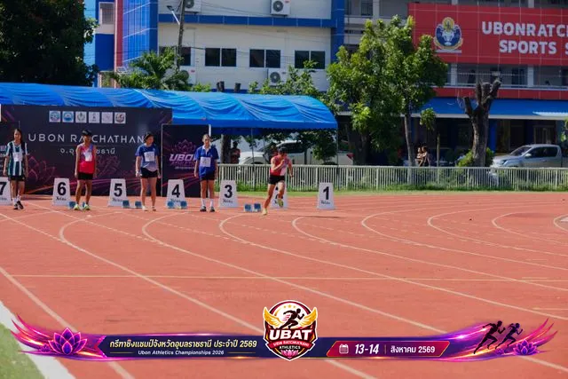 ภาพการแข่งขัน UBON CHAMPIONSHIPS 2026
